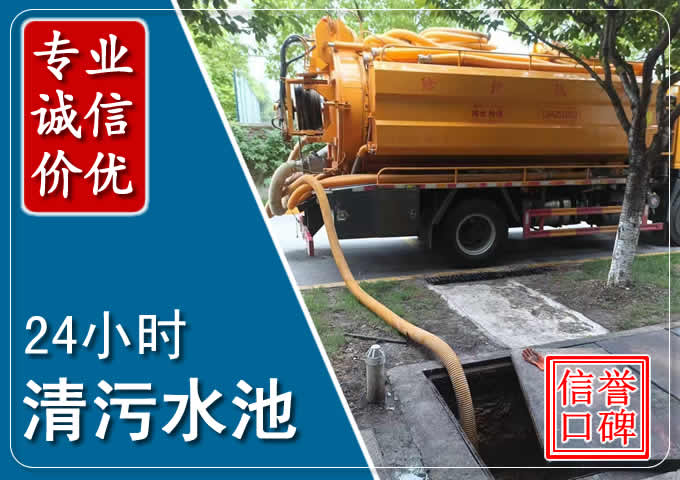 霞浦化粪池清掏时人工与自动化哪个更好?清掏时有哪些要求?